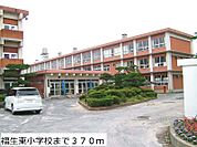 【小学校】福生東小学校まで370ｍ