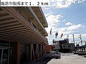 【市役所・区役所】境港市役所まで1200ｍ