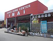 【ホームセンター】いない境港店まで450ｍ