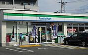 【コンビニエンスストア】ファミリーマート米子旗ヶ崎店まで350ｍ