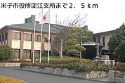 【市役所・区役所】米子市役所淀江支所まで2500ｍ