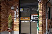 【郵便局】境港外江東簡易郵便局まで1000ｍ