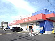 【ドラッグストア】ウェルネス吉成店まで600ｍ