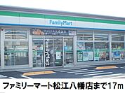 【コンビニエンスストア】ファミリーマート八幡店まで17ｍ