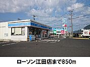 【コンビニエンスストア】ローソン出雲江田店まで850ｍ