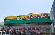 ジャパン様まで1400ｍ