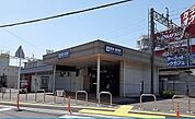 【駅】富田駅まで1080ｍ