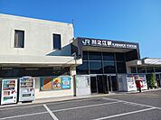 【駅】川之江駅まで821ｍ
