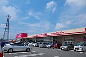 【スーパー】マックスバリュ長泉中土狩店まで1700ｍ