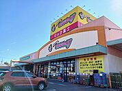 【スーパー】エブリィビックデー北富士店まで600ｍ
