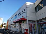 【郵便局】富谷郵便局まで850ｍ