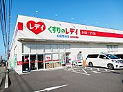 【ドラッグストア】くすりのレデイ松前筒井店様まで850ｍ