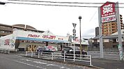 【ドラッグストア】くすりのフタバまで1000ｍ