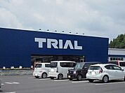 トライアル大町店まで1700ｍ