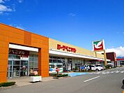 【スーパー】ヨークベニマル東根店まで2900ｍ