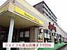 周辺：【その他】ジョイフル津山店様まで800ｍ