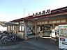 周辺：【駅】岳南原田駅まで1800ｍ