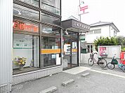 【郵便局】沼南大井郵便局まで2200ｍ