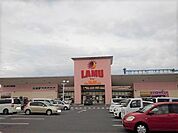 【スーパー】ラ・ムー坂出店まで1700ｍ