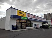 【レンタルビデオ】ゲオ坂出元町店まで1900ｍ