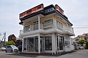 【その他】吉野家247号線名和店まで1200ｍ