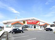 【ドラッグストア】ツルハドラッグまで450ｍ