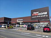 【ホームセンター】スーパービバホーム鈴鹿店まで700ｍ