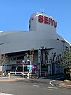 【スーパー】西友河辺店まで550ｍ
