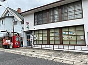 【郵便局】大津南郷郵便局まで850ｍ