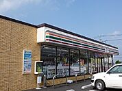 【コンビニエンスストア】セブンイレブン西真岡店まで250ｍ