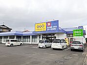 【幼稚園】ゲオ 並木店まで750ｍ