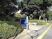 【公園】南立石公園まで350ｍ