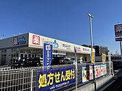 【ドラッグストア】ウエルシア土浦中高津店まで600ｍ