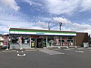 【コンビニエンスストア】ファミリーマートまで550ｍ