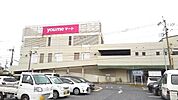 【スーパー】ゆめマートまで1700ｍ