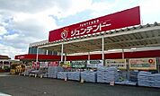 【ホームセンター】ジュンテンドーまで1100ｍ
