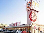 【ドラッグストア】ひまわり春日東店まで400ｍ