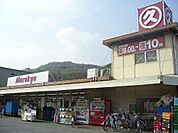 【スーパー】マルキュウ元町店まで650ｍ
