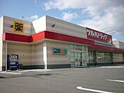 【ドラッグストア】ツルハドラック台新店まで600ｍ