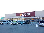 【ホームセンター】DCM千曲店まで600ｍ