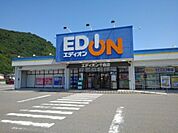 エディオン千曲店まで650ｍ