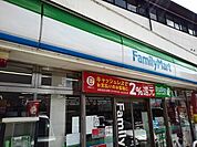 【コンビニエンスストア】ファミリーマート教育大前駅店まで550ｍ