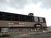 【ホームセンター】スーパービバホーム赤間店まで2200ｍ