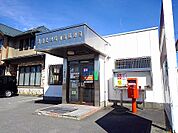 【郵便局】黒磯上厚崎簡易郵便局まで1990ｍ