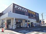 【レンタルビデオ】ヤマト屋書店・ＴＳＵＴＡＹＡまで700ｍ