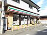 周辺：【コンビニエンスストア】セブンイレブン宮崎大塚中央通店まで500ｍ