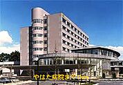 【総合病院】やはた病院まで1000ｍ