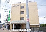 【総合病院】全南病院様まで750ｍ