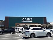 【ホームセンター】カインズホームまで230ｍ