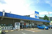 【スーパー】コープ屋島店さんまで770ｍ